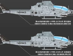 Academy 12127 USMC Ah-1Z Shark Mouth in 1:35 Academy 492127 Bausatz