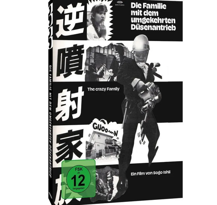 Die Familie mit dem umgekehrten Düsenantrieb (OmU) (Blu-ray im