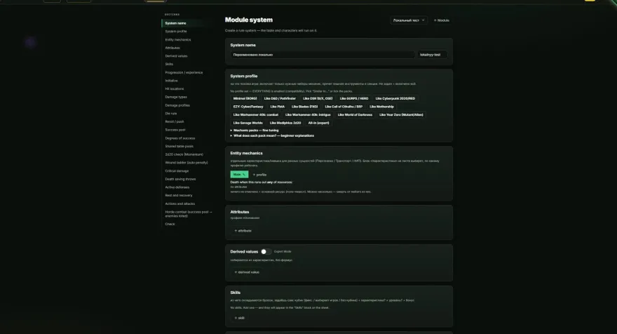 EZY Virtual TableTop Builder – Steam Key (Aktivierungscode)