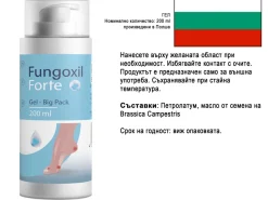 Fungoxil Forte - 200 ml - Neu&OVP - Blitzversand