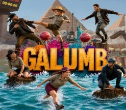 Galumb – Steam Key (Aktivierungscode)