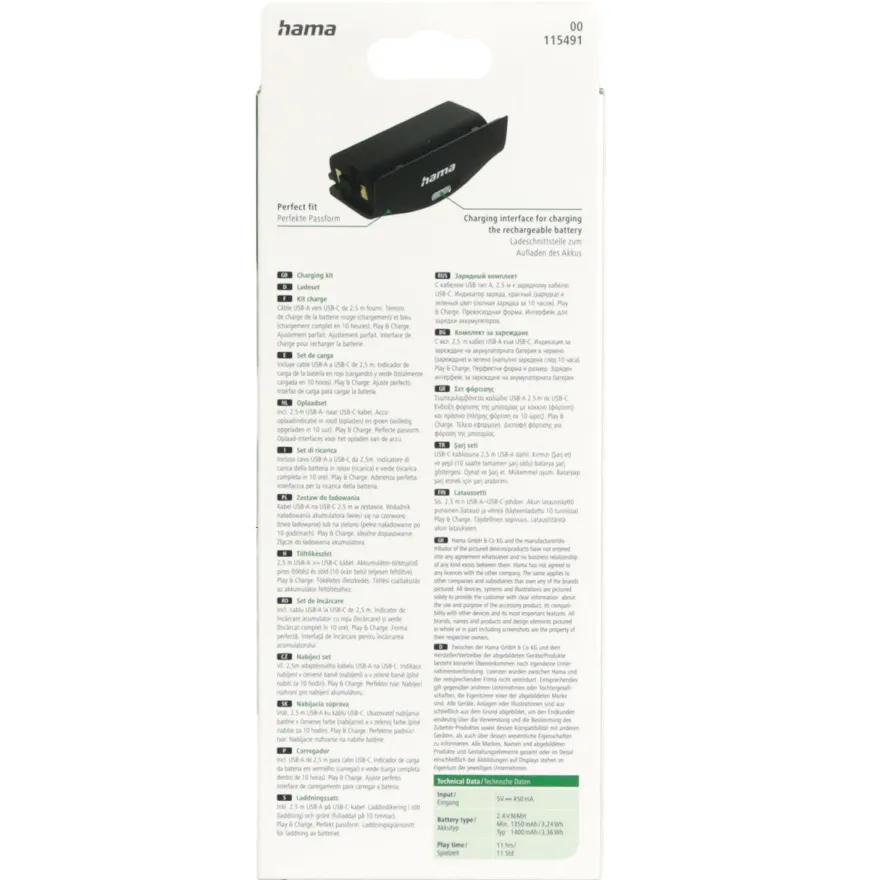 Hama Lade-Set Akku + USB-C Ladekabel für XBOX Series S / X Wireless Controller