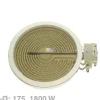 Heizkörper Strahlheizkörper 1800W EGO 10.58111.004 AEG 374063621/6 BSH 289564