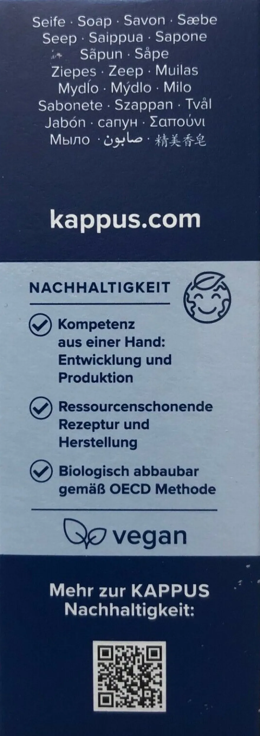 Kappus Kernseife sensitiv vegan 18x150g Packung (Gr. Standardgröße)