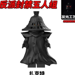 LEGO Ninjago Forbidden Five Minifigure Rox Kur Zarkt Nokt Drix | New Bausteine