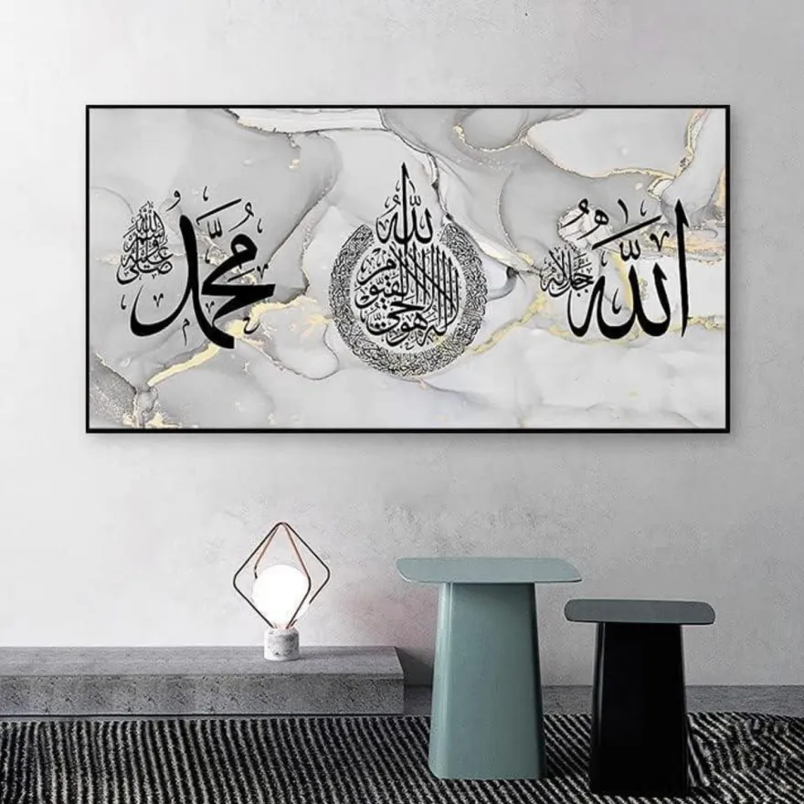LYBOHO Islamische Kalligraphie Leinwand Malerei, Islam Deko, Allah Deko