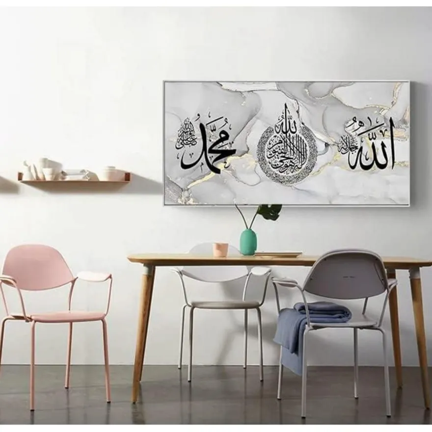 LYBOHO Islamische Kalligraphie Leinwand Malerei, Islam Deko, Allah Deko
