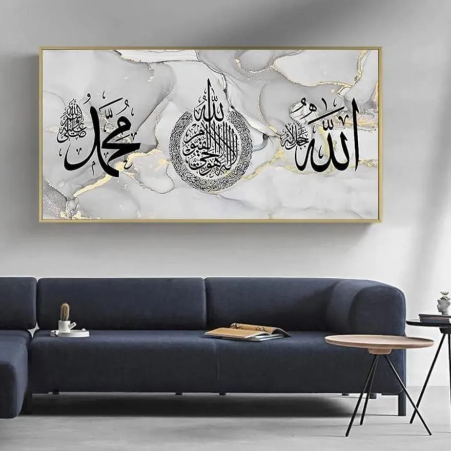 LYBOHO Islamische Kalligraphie Leinwand Malerei, Islam Deko, Allah Deko