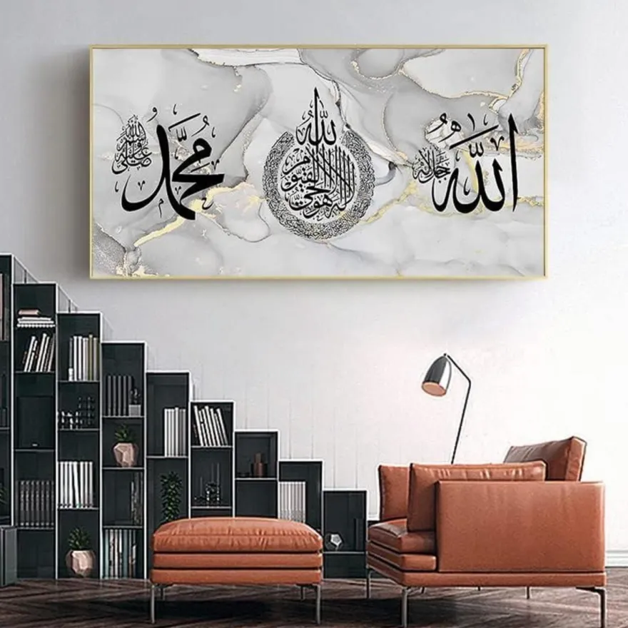 LYBOHO Islamische Kalligraphie Leinwand Malerei, Islam Deko, Allah Deko