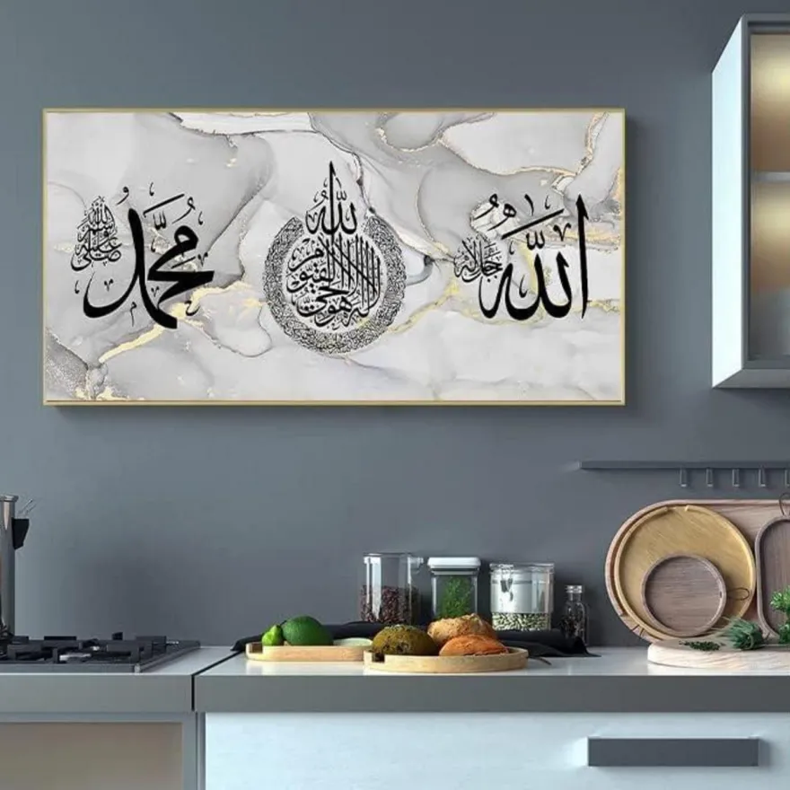 LYBOHO Islamische Kalligraphie Leinwand Malerei, Islam Deko, Allah Deko