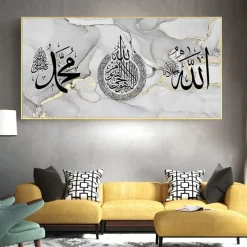 LYBOHO Islamische Kalligraphie Leinwand Malerei, Islam Deko, Allah Deko