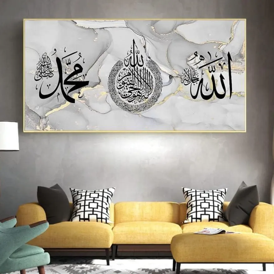 LYBOHO Islamische Kalligraphie Leinwand Malerei, Islam Deko, Allah Deko