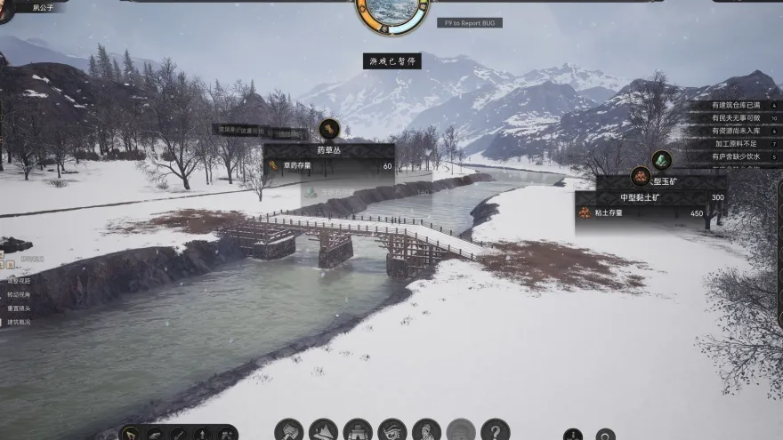 Mandate Order – Steam Key (Aktivierungscode)