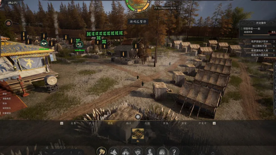 Mandate Order – Steam Key (Aktivierungscode)