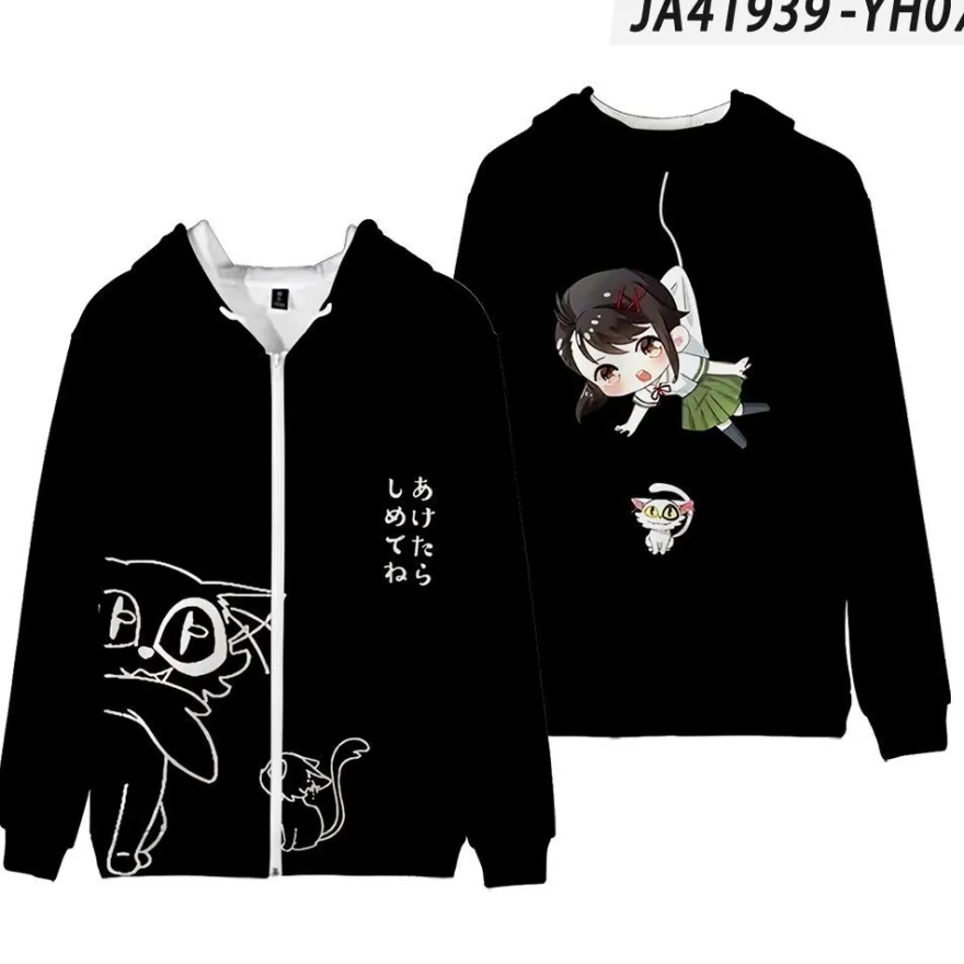 Neu Suzume no Tojimari Strickjacke Munakata S?ta Daijin Kapuzenpullover Sweat Mantel