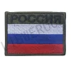 Patch Aufnäher Russland Russia Armee Special Force Klett Flagge Fahne Wagner Group 4