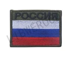Patch Aufnäher Russland Russia Armee Special Force Klett Flagge Fahne Wagner Group 4