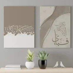 Poster Abstrakt Kalligraphie · Wandbilder Wohnzimmer & Schlafzimmer · Deko P