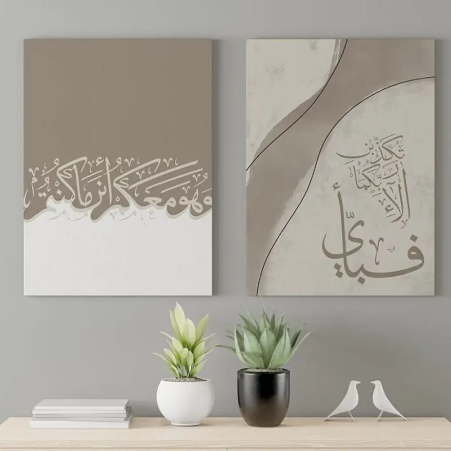 Poster Abstrakt Kalligraphie · Wandbilder Wohnzimmer & Schlafzimmer · Deko P