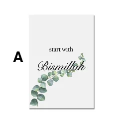 Poster Bismillah Alhamdulillah · Wandbilder Wohnzimmer & Schlafzimmer · Wand