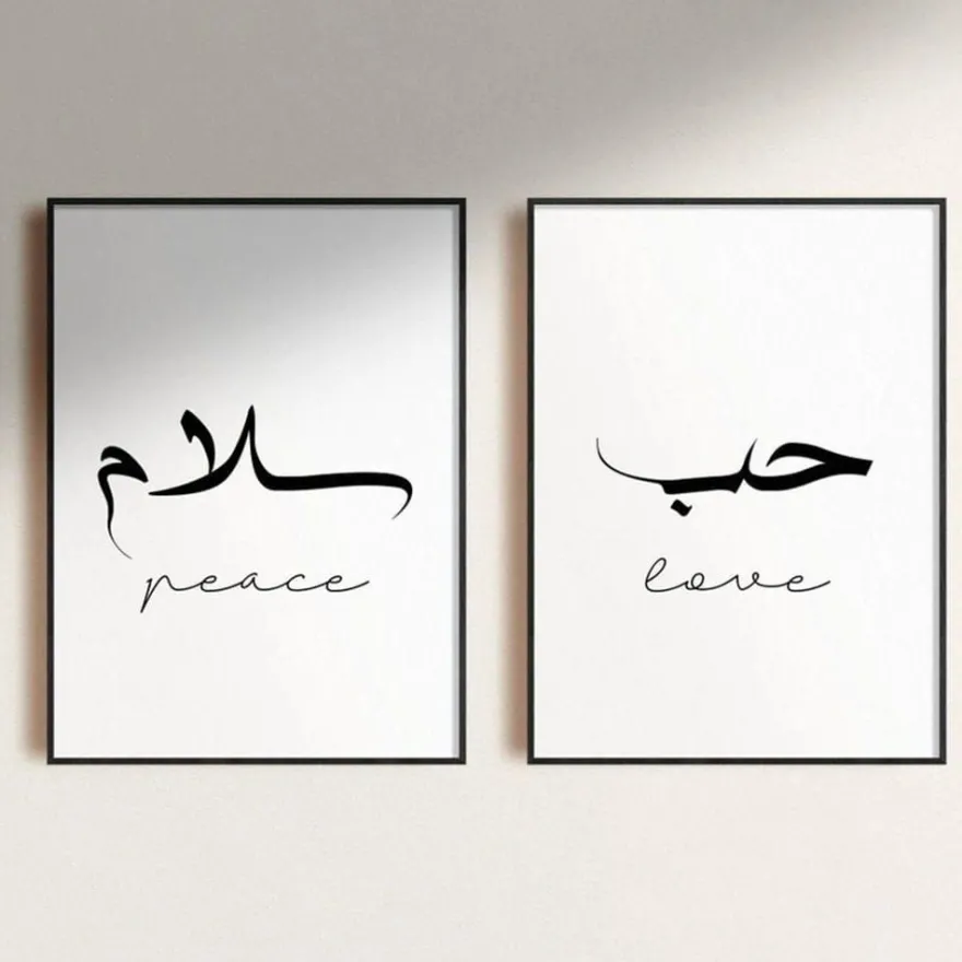 Poster Kalligraphie Liebe Frieden Geduld · Wandbilder Wohnzimmer & Schlafz