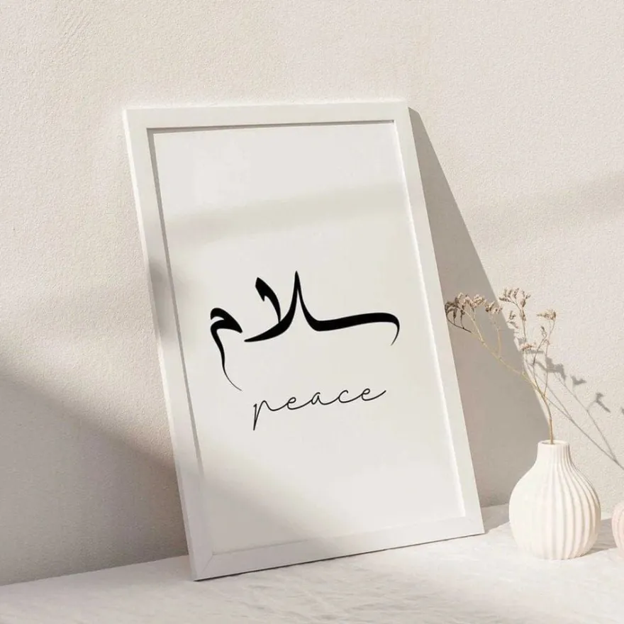 Poster Kalligraphie Liebe Frieden Geduld · Wandbilder Wohnzimmer & Schlafz