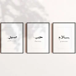 Poster Kalligraphie Liebe Frieden Geduld · Wandbilder Wohnzimmer & Schlafz