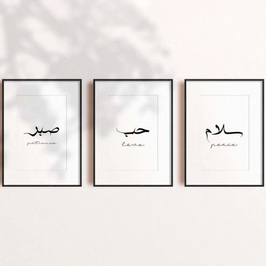 Poster Kalligraphie Liebe Frieden Geduld · Wandbilder Wohnzimmer & Schlafz