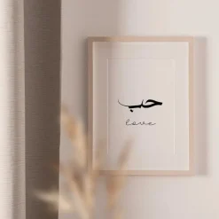 Poster Kalligraphie Liebe Frieden Geduld · Wandbilder Wohnzimmer & Schlafz