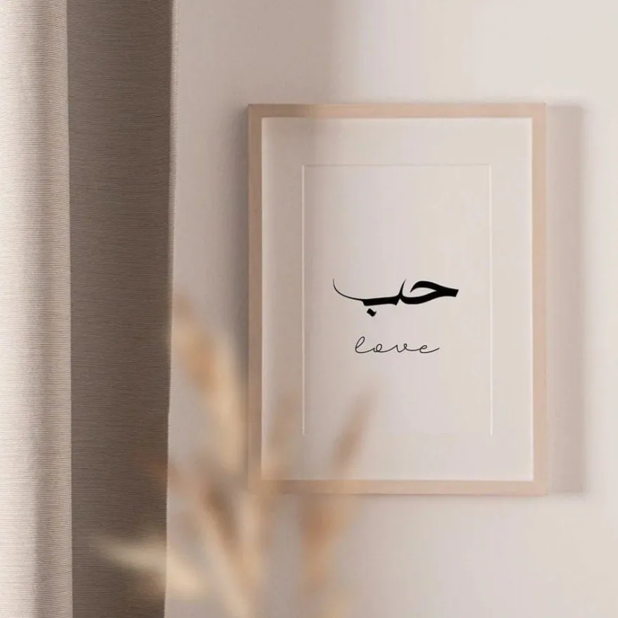 Poster Kalligraphie Liebe Frieden Geduld · Wandbilder Wohnzimmer & Schlafz