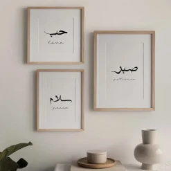 Poster Kalligraphie Liebe Frieden Geduld · Wandbilder Wohnzimmer & Schlafz