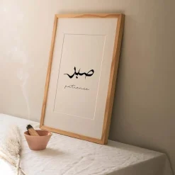 Poster Kalligraphie Liebe Frieden Geduld · Wandbilder Wohnzimmer & Schlafz