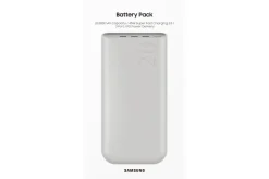 Samsung Powerbank P4520 20.000 mAh (45W), Beige