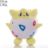 Togepi Plüschtier 18 cm - Pokémon Kuscheltier - Weiches Spielzeug zum Knuddeln