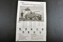 Trumpeter Chinese BJ212A Type 75 9362301 in 1:35 Trumpeter 2301 02301