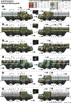 Trumpeter 48N6E of 5P85S TEL 9361038 in 1:35 Trumpeter 1038 Bausatz 01038