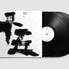 Various Artists: 15 Year Anniversary - 375 Media - (LP / E)